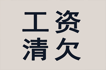 成功为酒店追回90万会议预订款